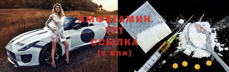 Amphetamine 98%  Жирновск 