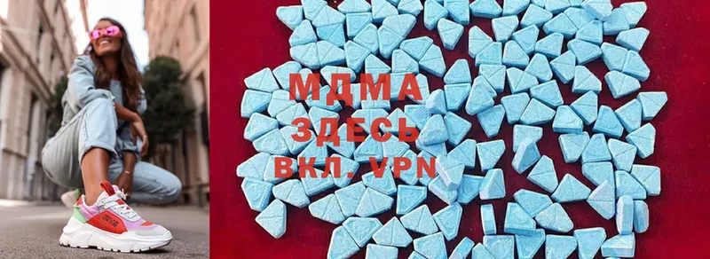 MDMA Molly  ОМГ ОМГ tor  Жирновск  даркнет сайт 